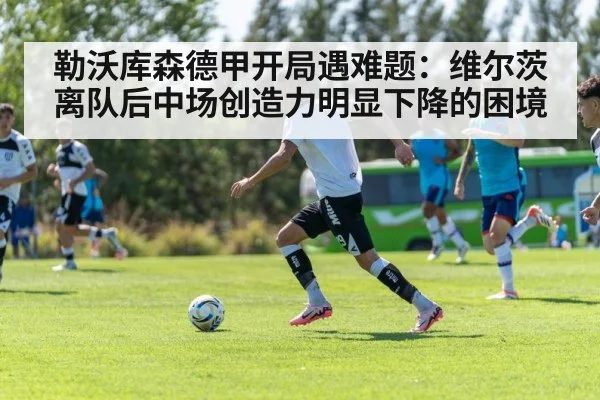 soccer team tactics training